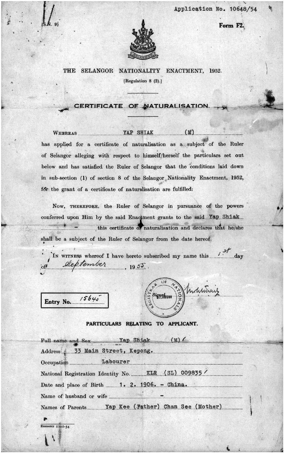1955年马来亚籍民证书